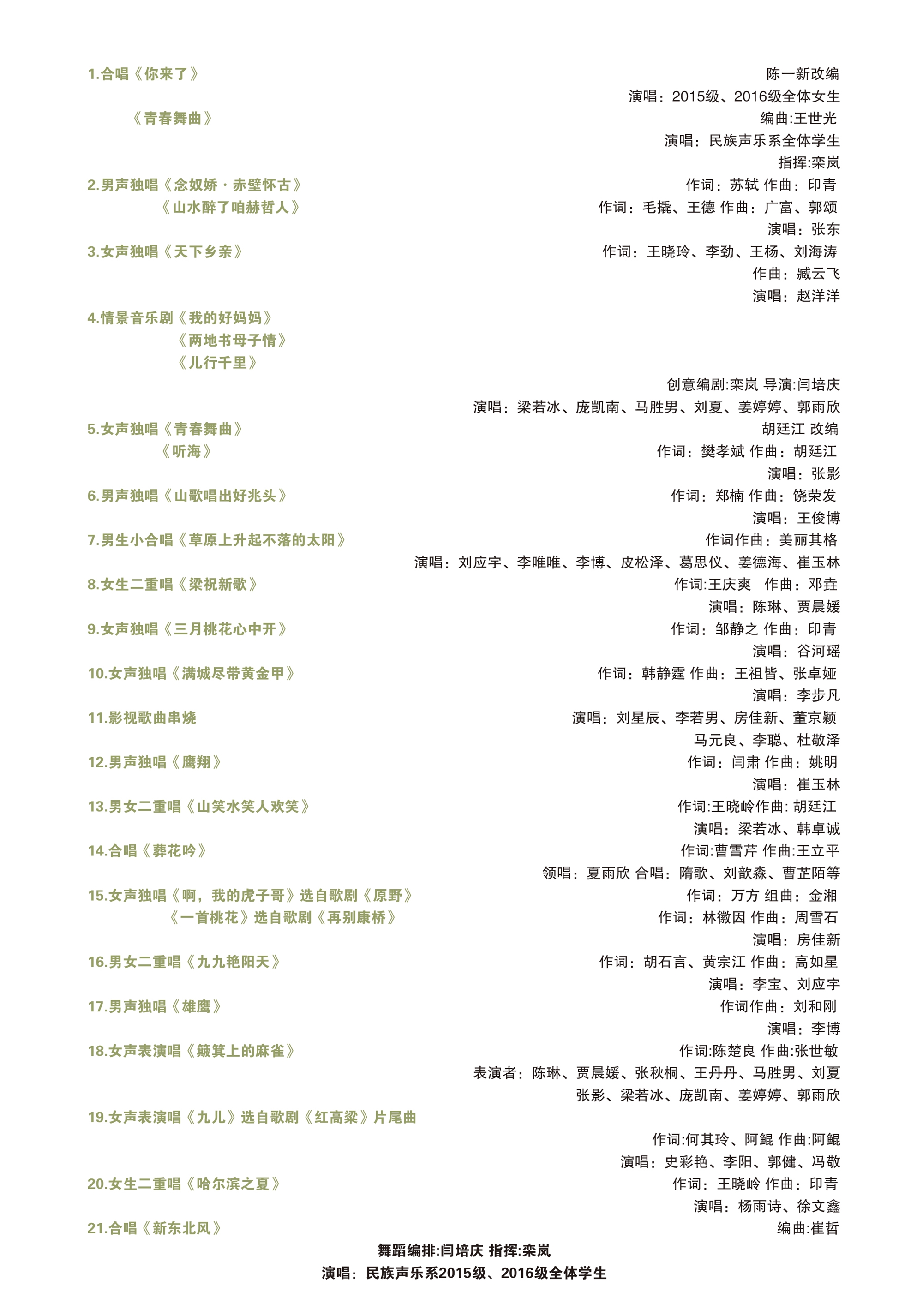 十八禁午夜福利免费网站高清免费