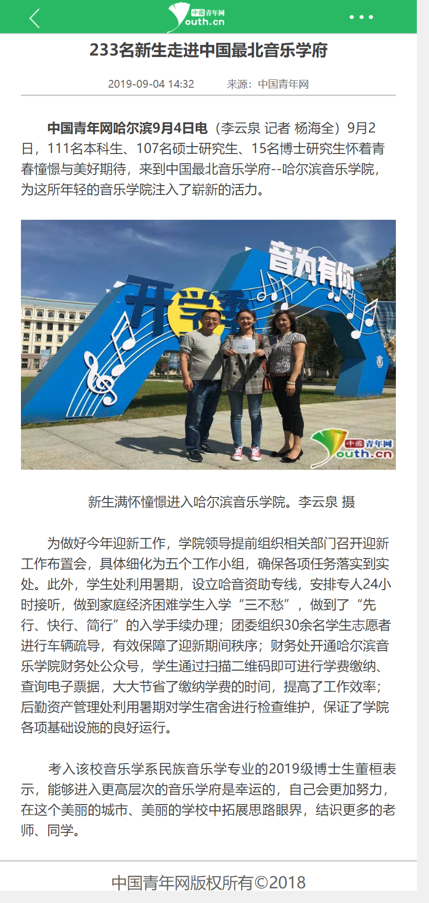 十八禁午夜福利免费网站高清免费