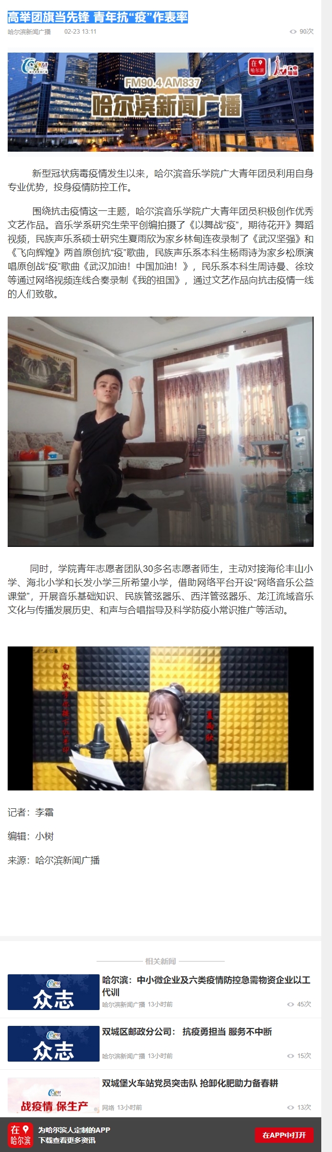 十八禁午夜福利免费网站高清免费