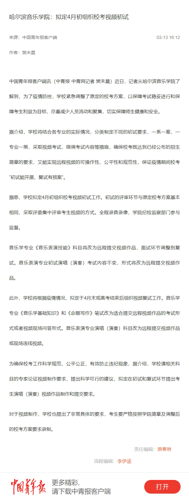 十八禁午夜福利免费网站高清免费