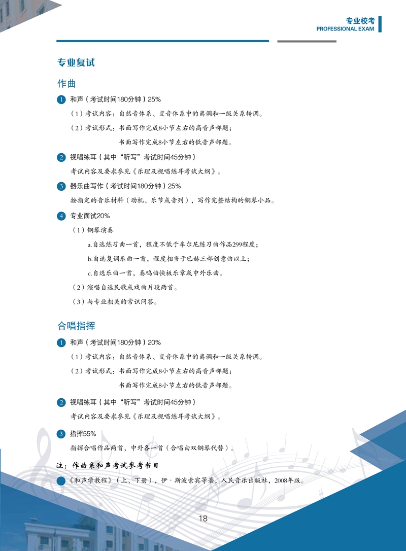 十八禁午夜福利免费网站高清免费