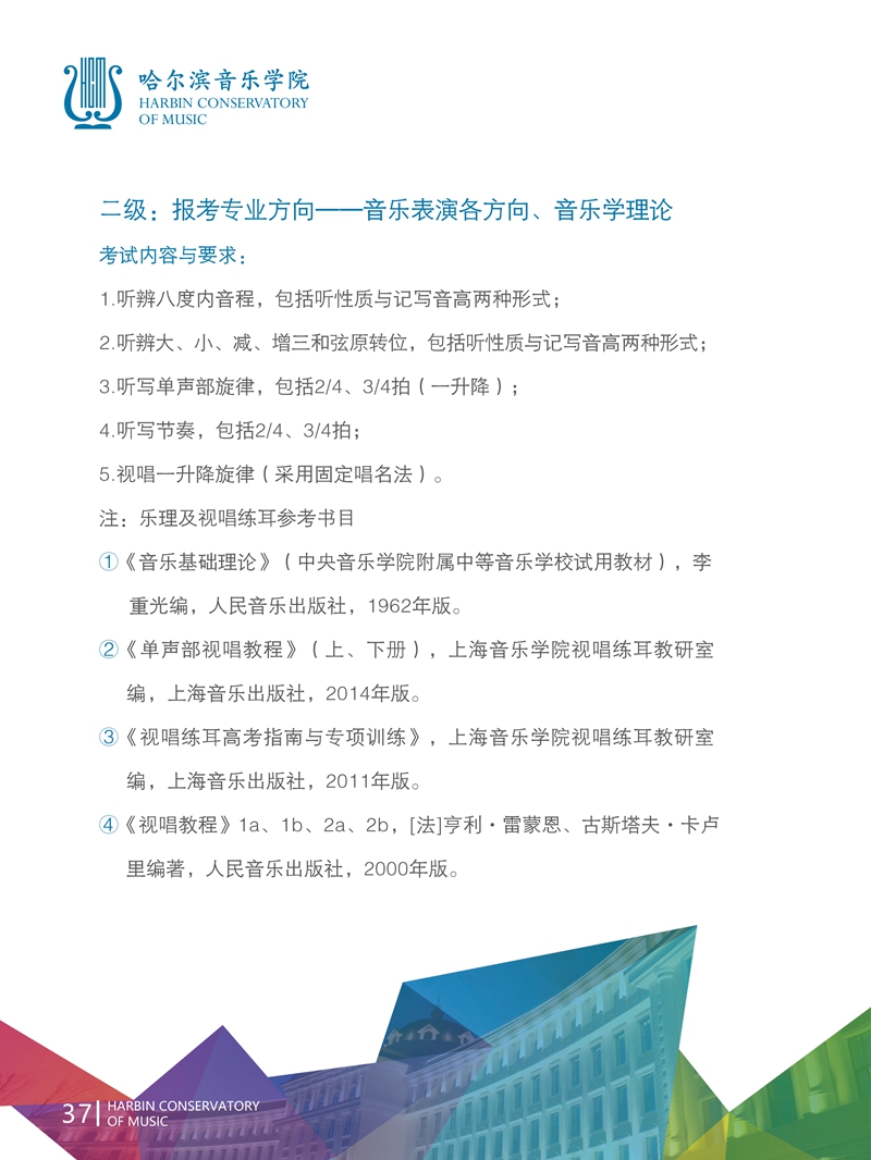 十八禁午夜福利免费网站高清免费