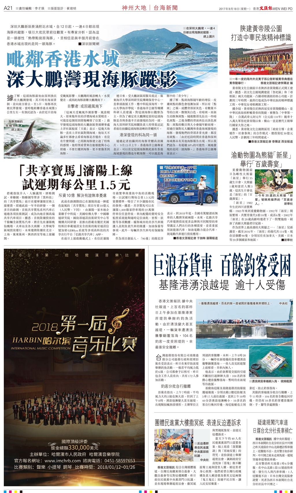 十八禁午夜福利免费网站高清免费