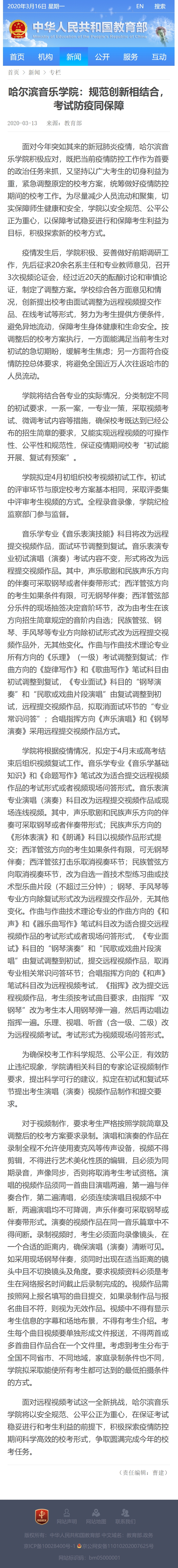 十八禁午夜福利免费网站高清免费