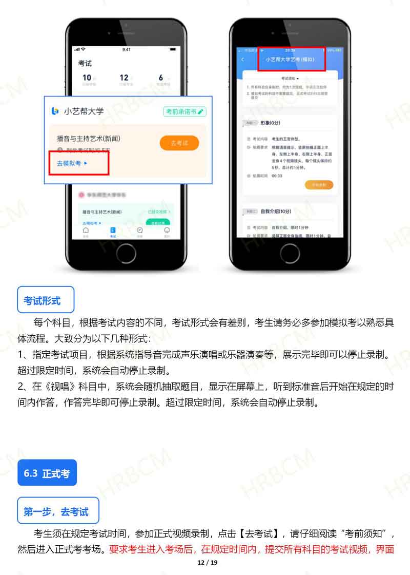 十八禁午夜福利免费网站高清免费