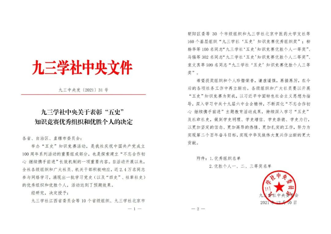 十八禁午夜福利免费网站高清免费