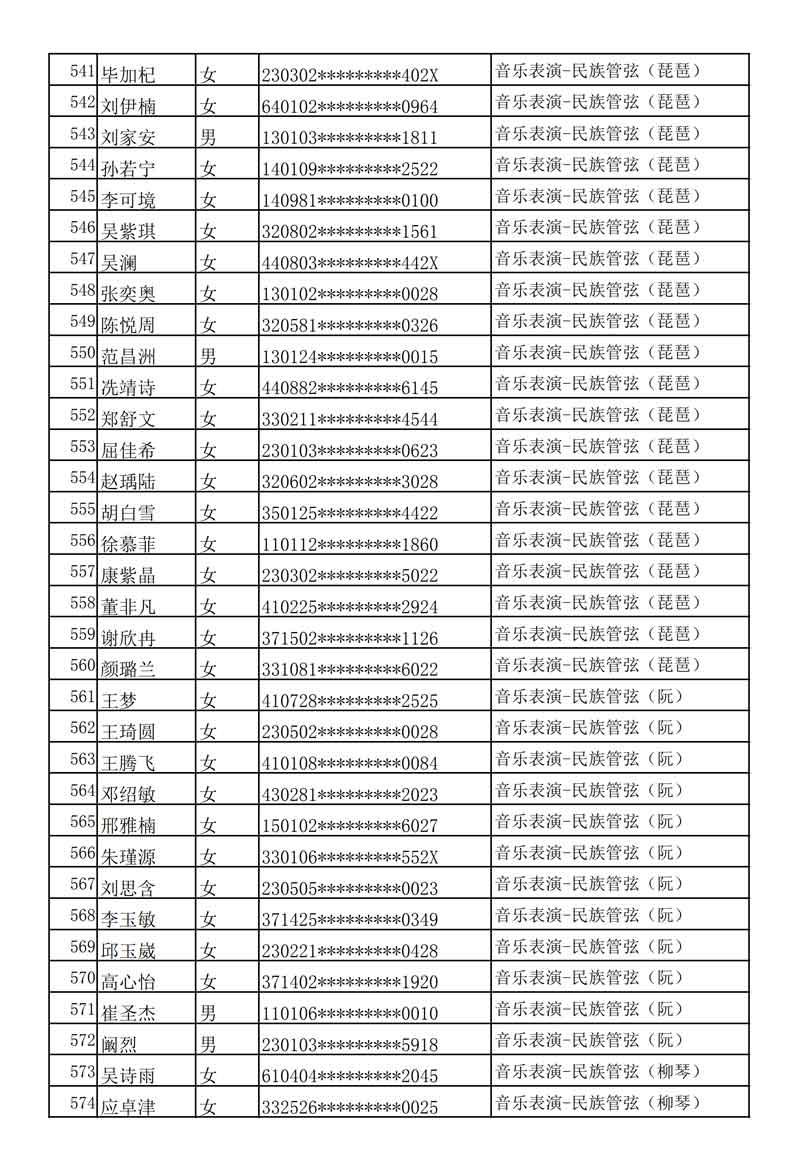 十八禁午夜福利免费网站高清免费