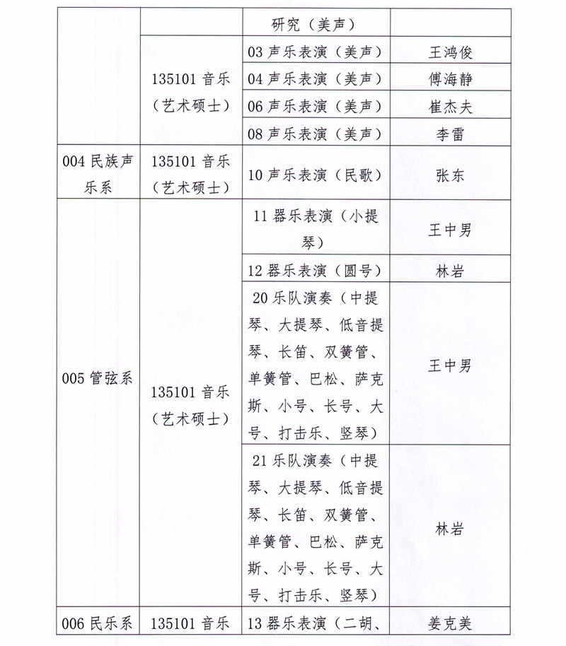 十八禁午夜福利免费网站高清免费
