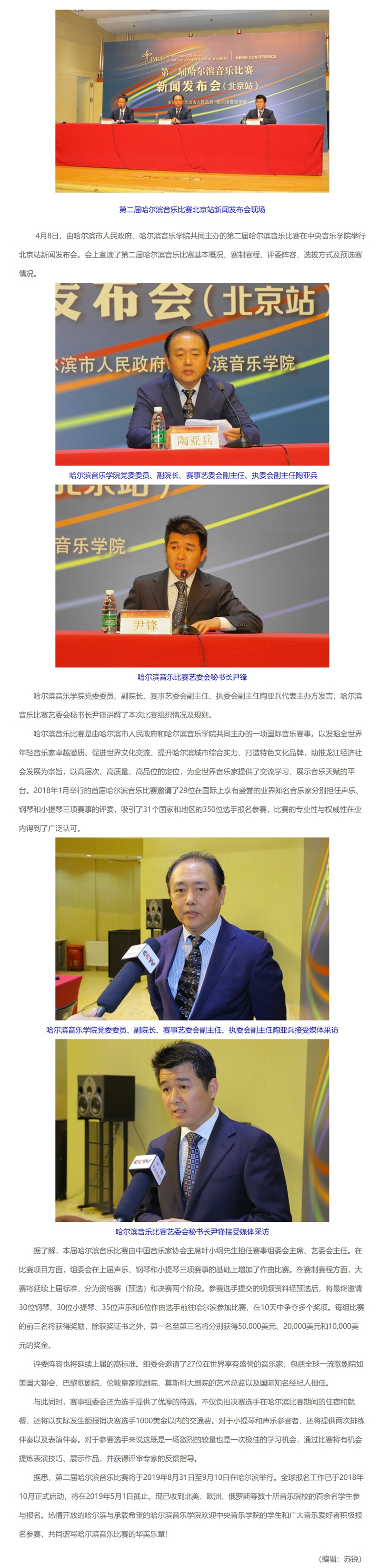 十八禁午夜福利免费网站高清免费