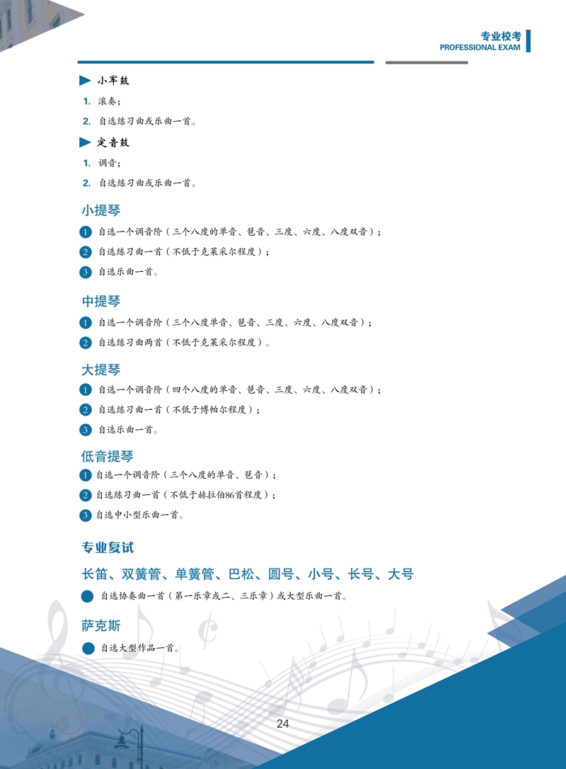 十八禁午夜福利免费网站高清免费