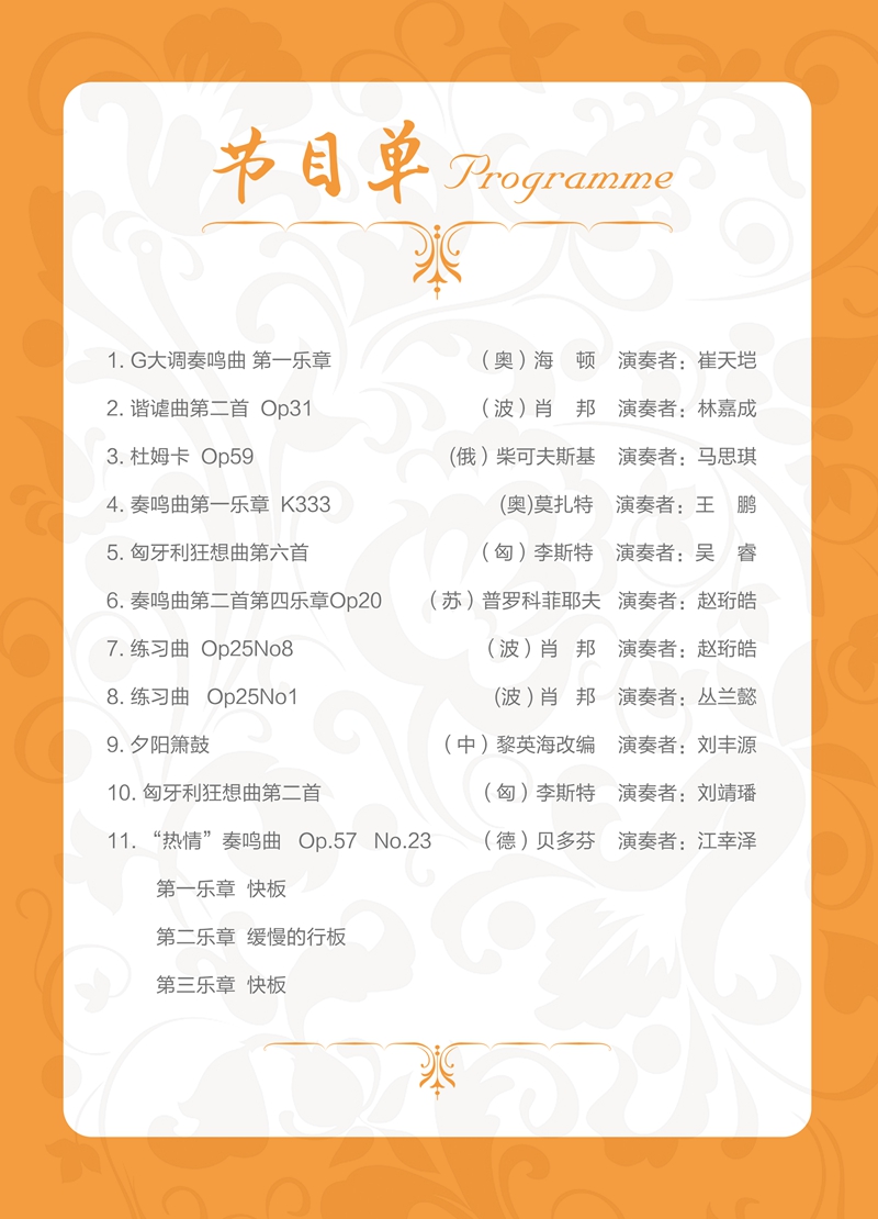 十八禁午夜福利免费网站高清免费
