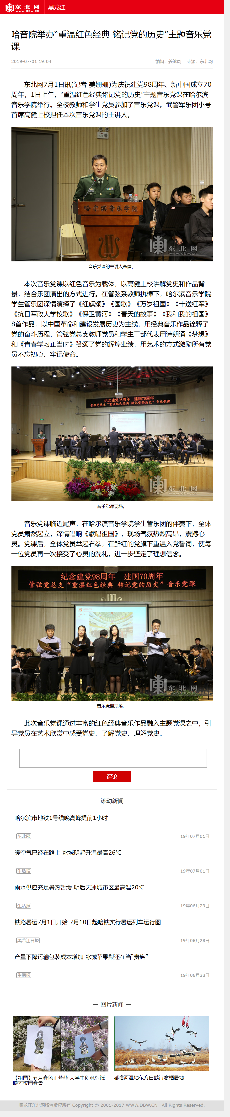十八禁午夜福利免费网站高清免费