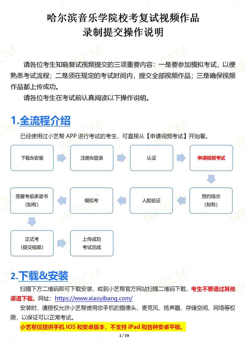 十八禁午夜福利免费网站高清免费