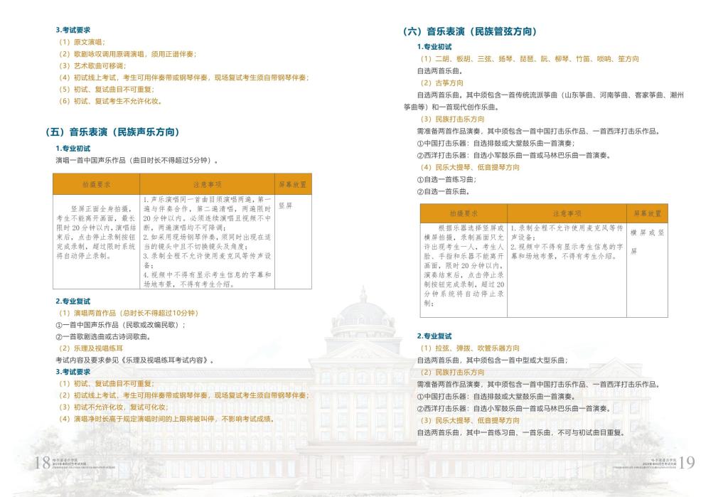 十八禁午夜福利免费网站高清免费