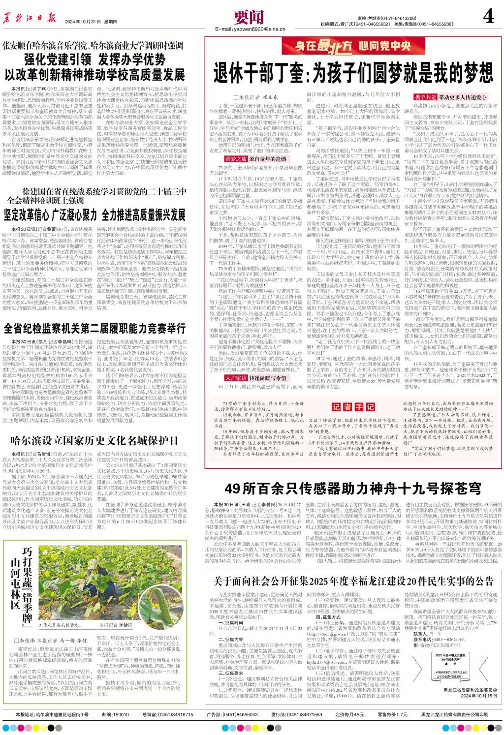 十八禁午夜福利免费网站高清免费