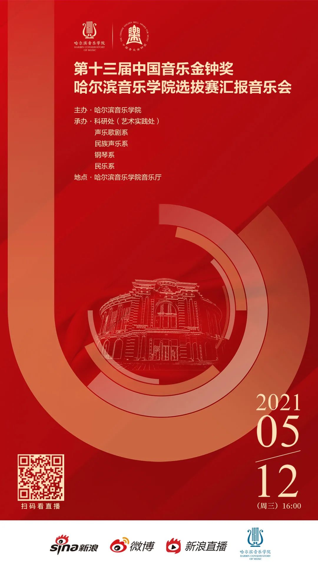 十八禁午夜福利免费网站高清免费