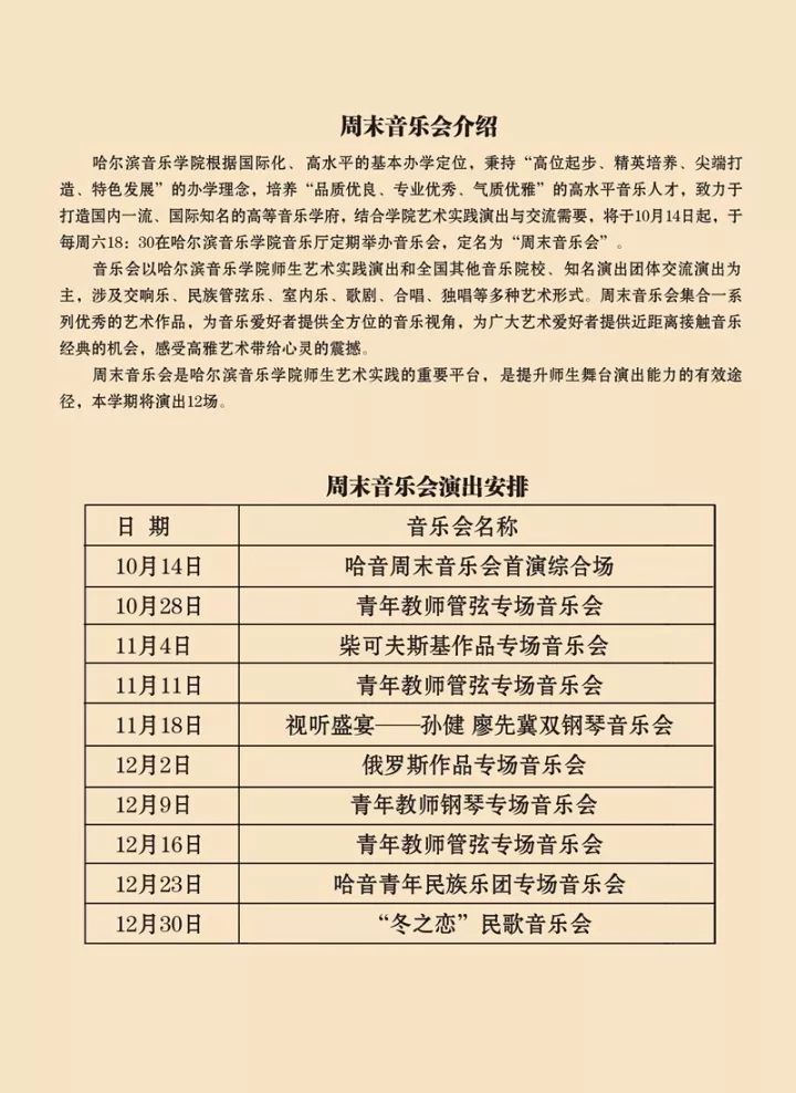 十八禁午夜福利免费网站高清免费