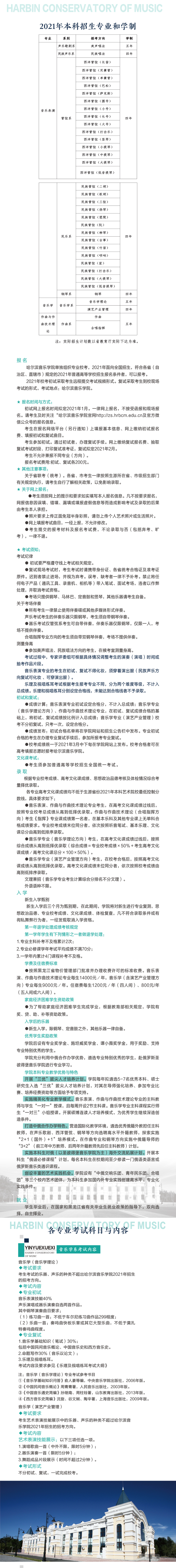 十八禁午夜福利免费网站高清免费
