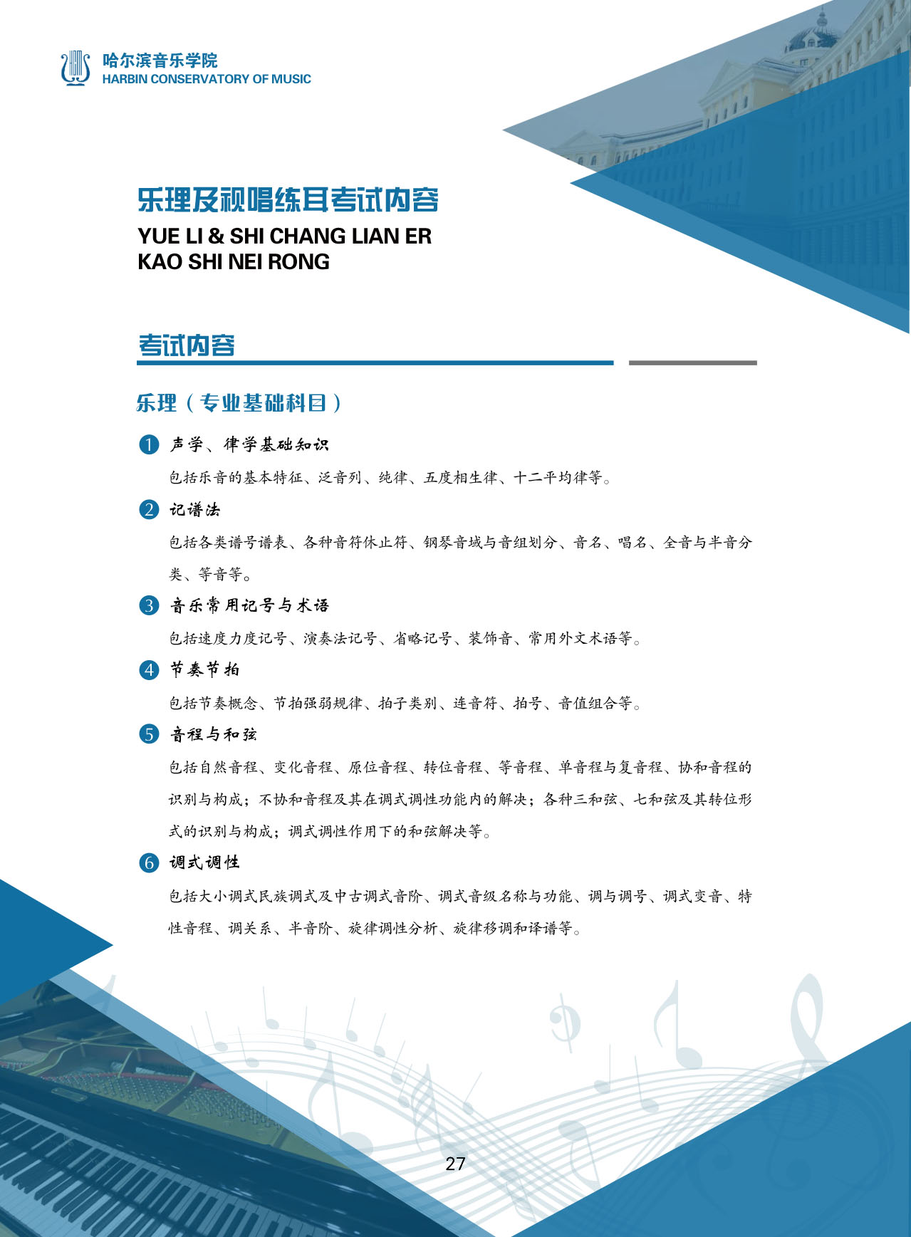 十八禁午夜福利免费网站高清免费