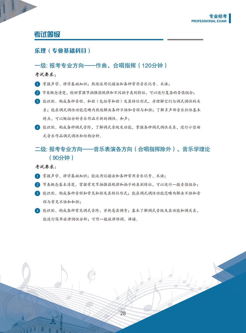 十八禁午夜福利免费网站高清免费
