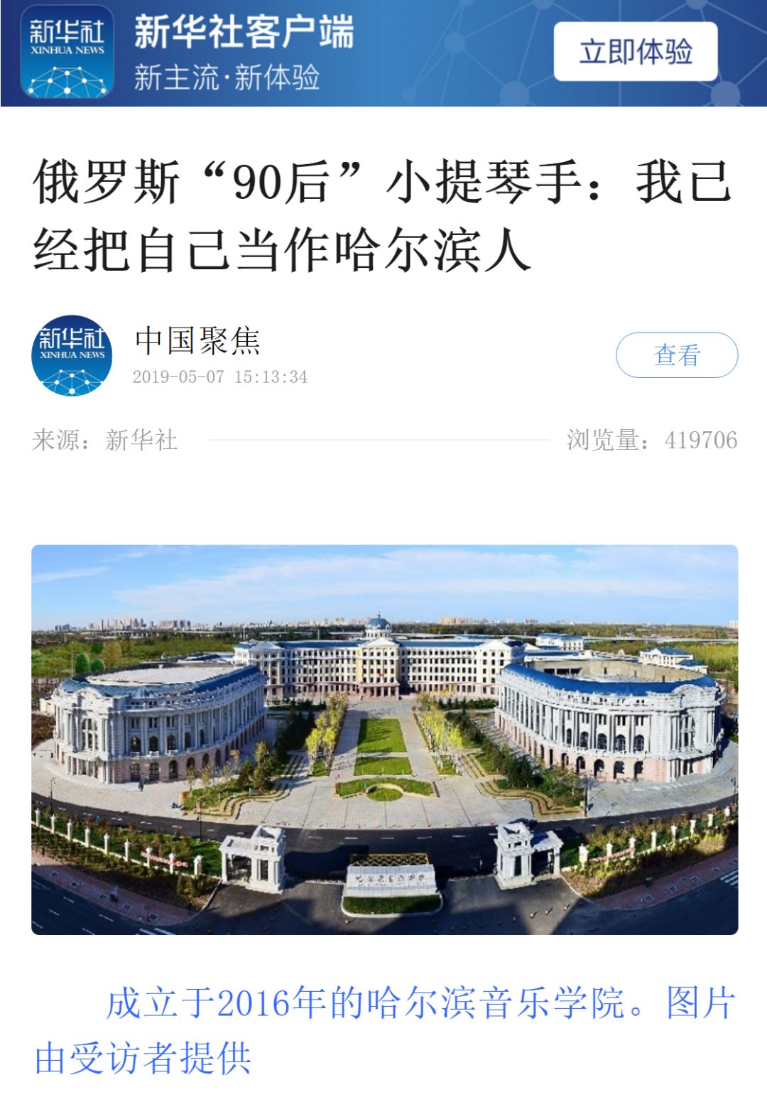 十八禁午夜福利免费网站高清免费