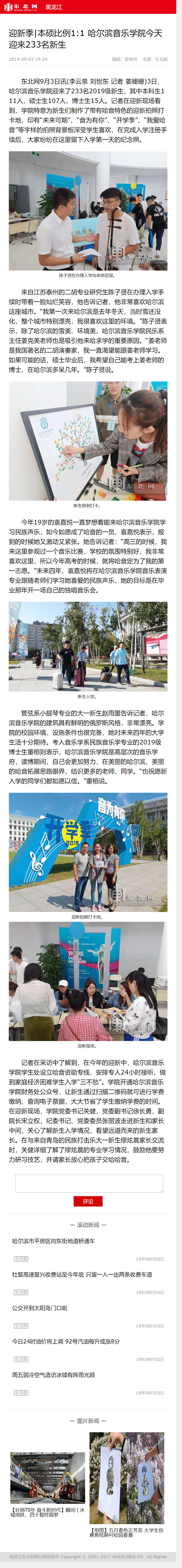 十八禁午夜福利免费网站高清免费