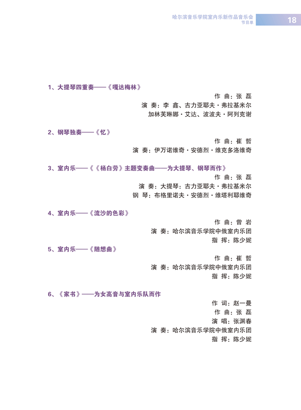 十八禁午夜福利免费网站高清免费