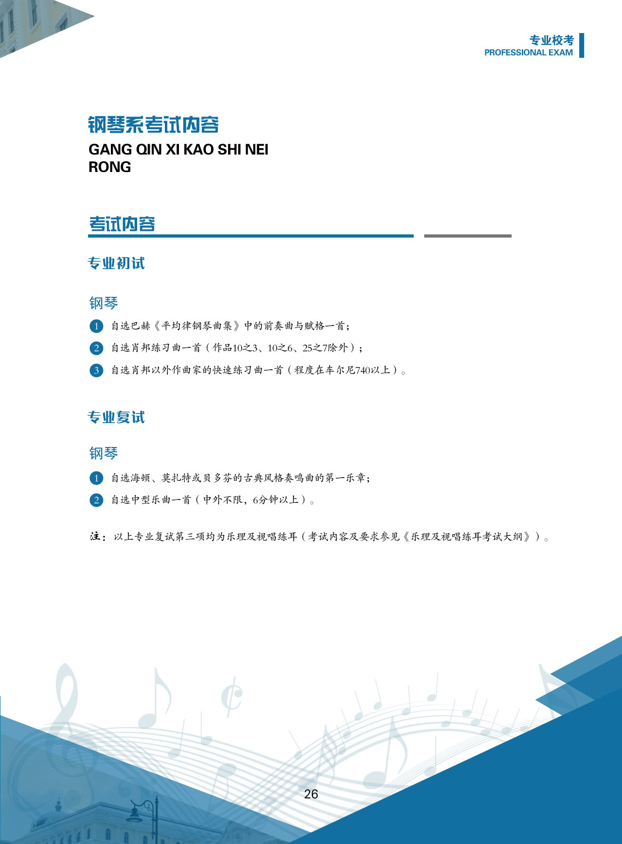 十八禁午夜福利免费网站高清免费