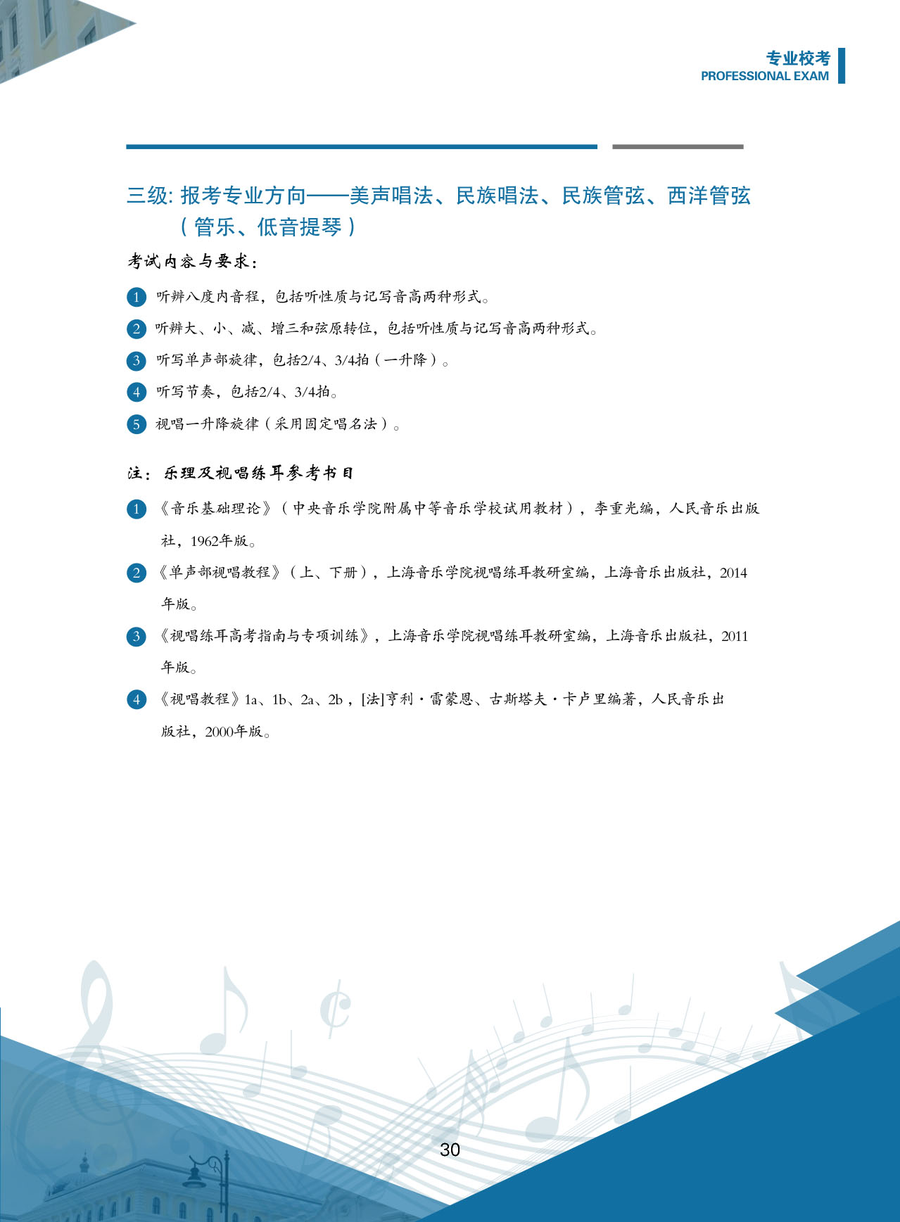 十八禁午夜福利免费网站高清免费