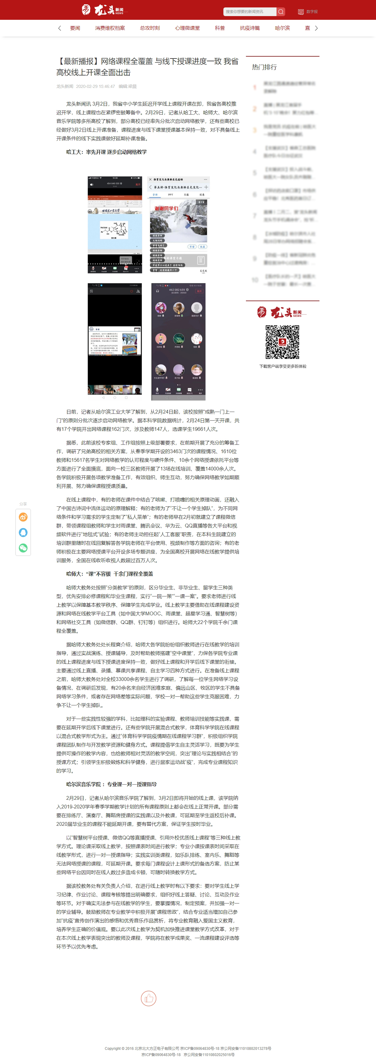十八禁午夜福利免费网站高清免费