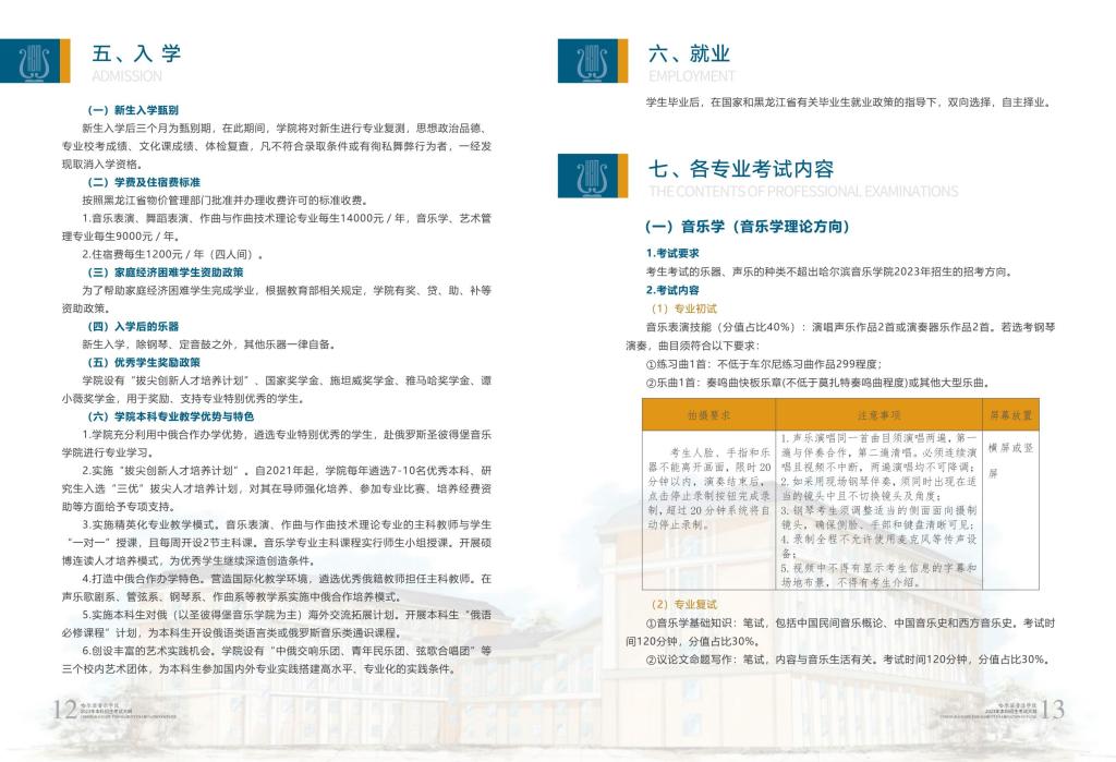 十八禁午夜福利免费网站高清免费
