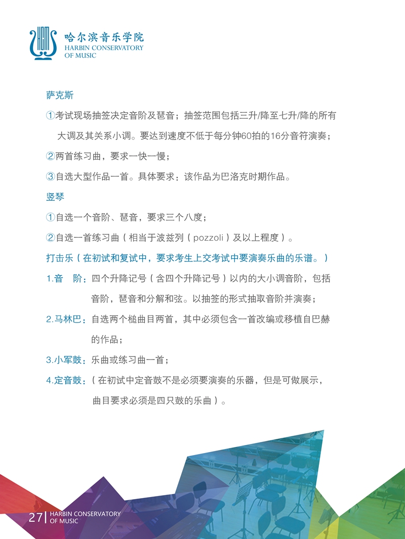 十八禁午夜福利免费网站高清免费