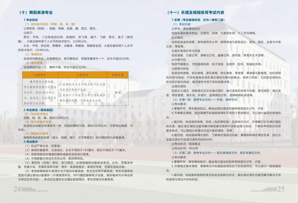 十八禁午夜福利免费网站高清免费