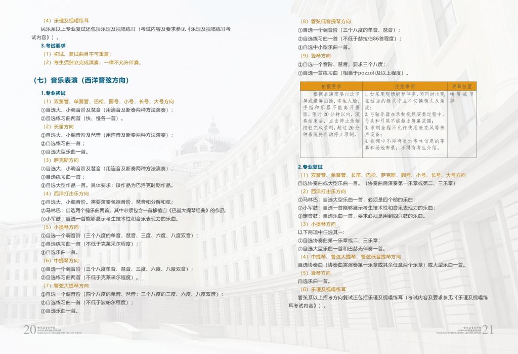 十八禁午夜福利免费网站高清免费