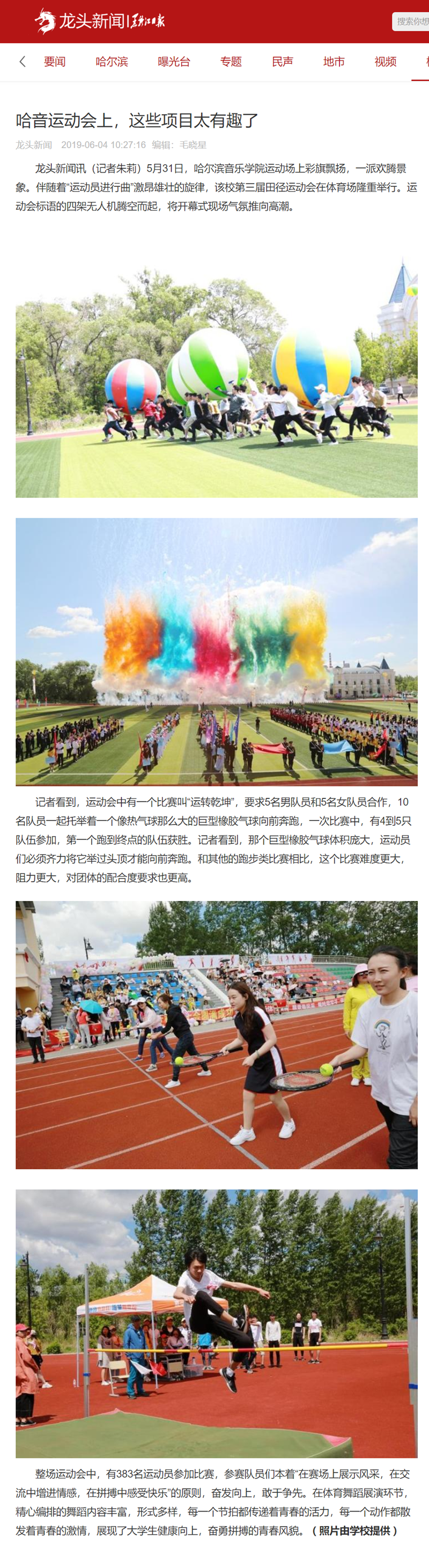 十八禁午夜福利免费网站高清免费
