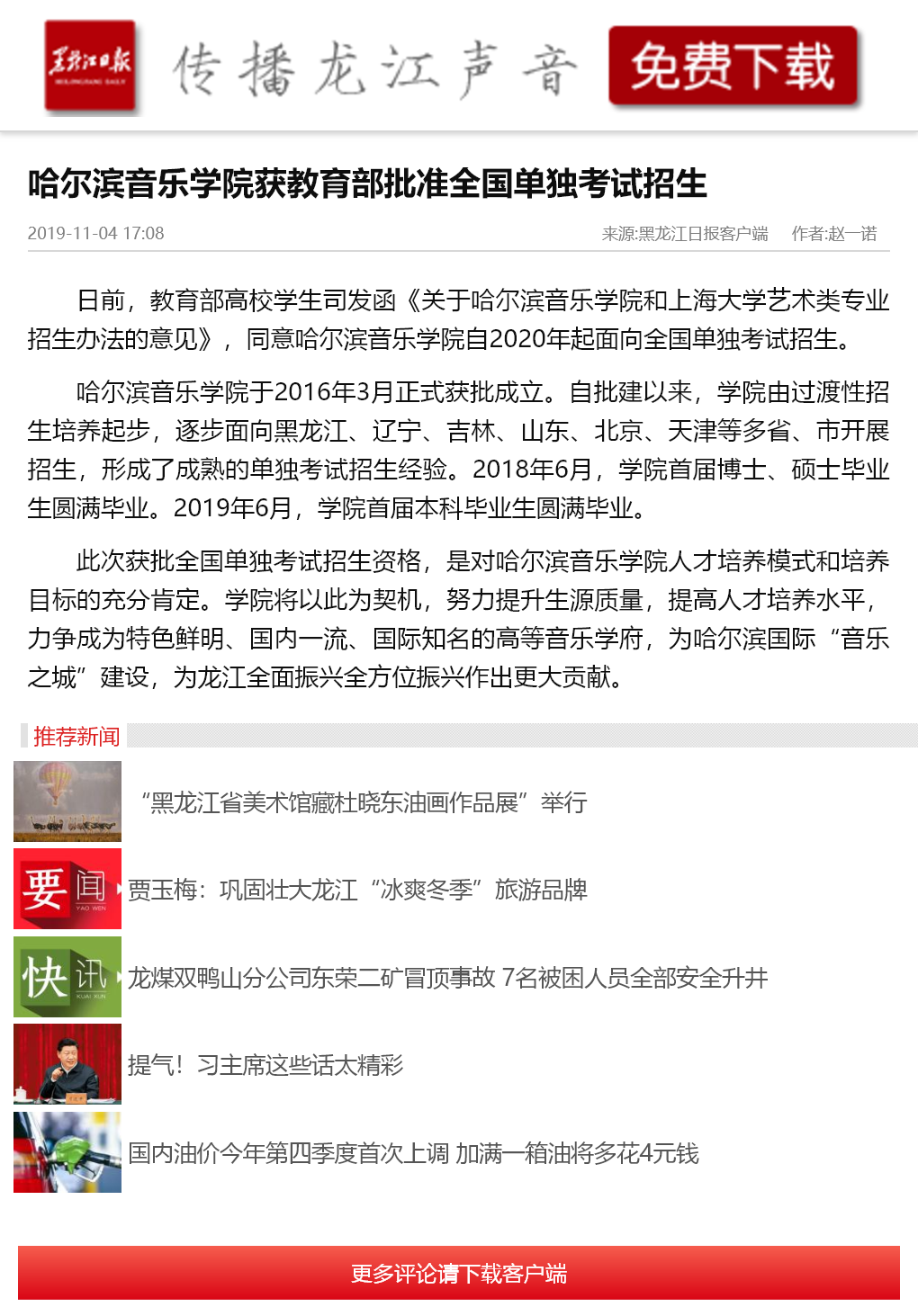 十八禁午夜福利免费网站高清免费