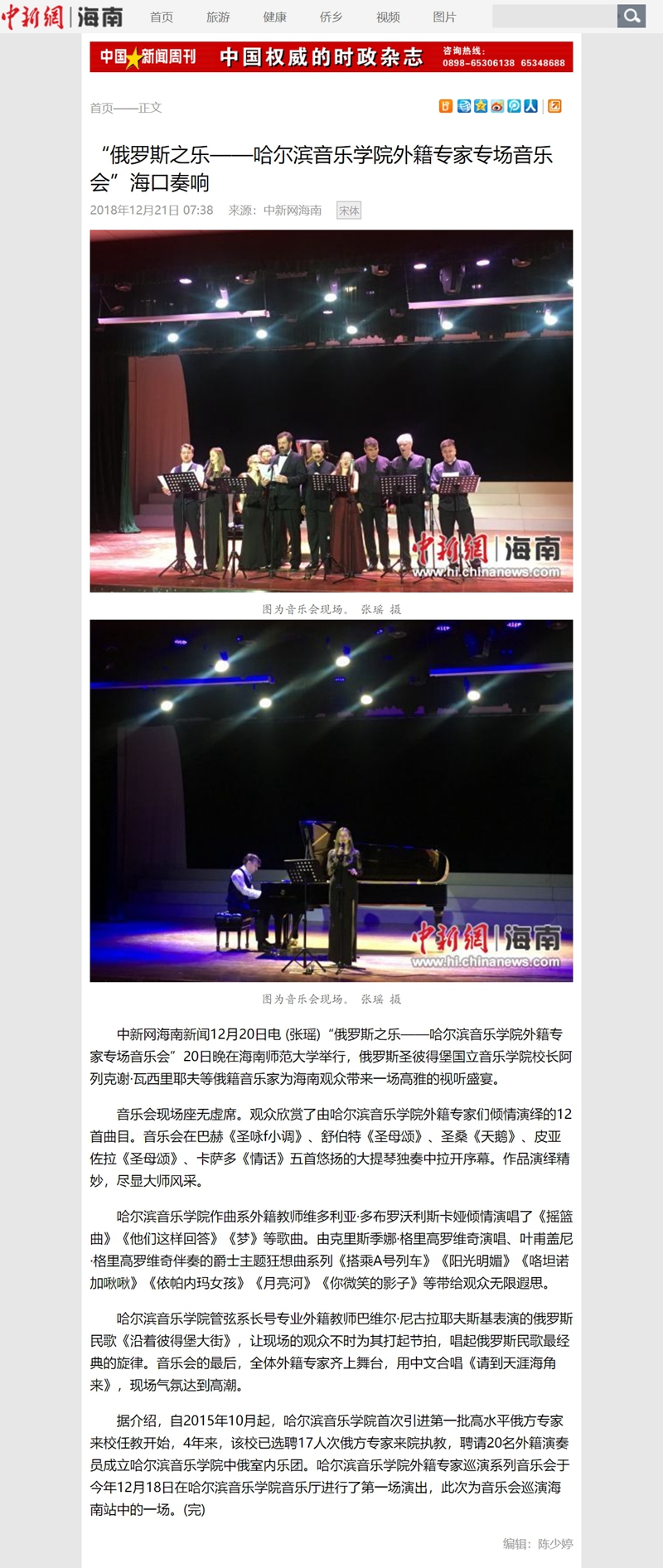 十八禁午夜福利免费网站高清免费
