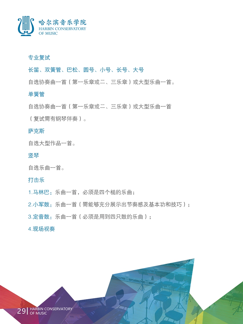 十八禁午夜福利免费网站高清免费