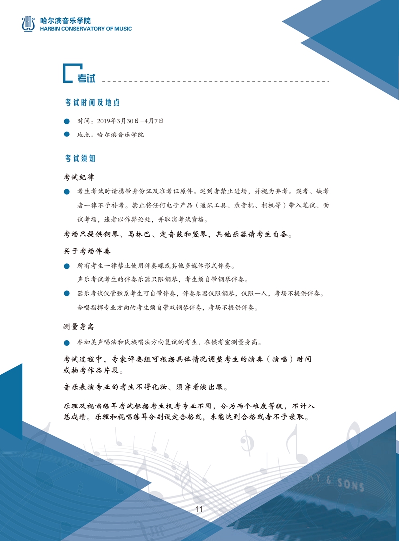 十八禁午夜福利免费网站高清免费