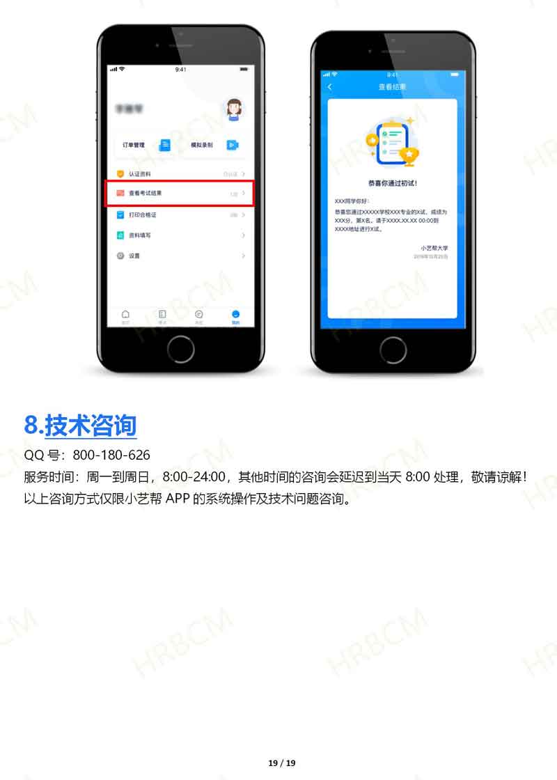 十八禁午夜福利免费网站高清免费