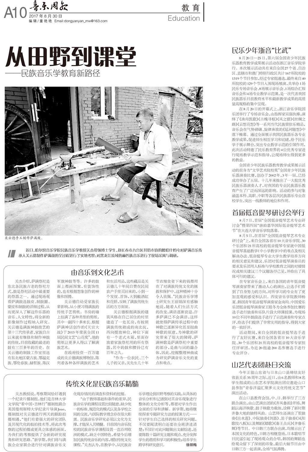 十八禁午夜福利免费网站高清免费