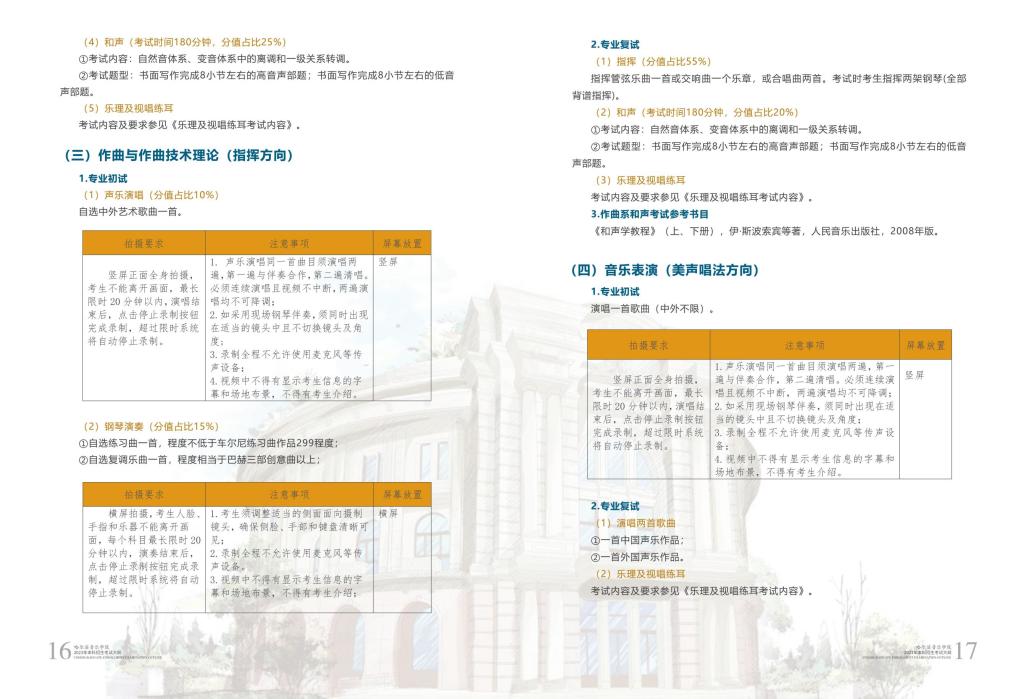 十八禁午夜福利免费网站高清免费