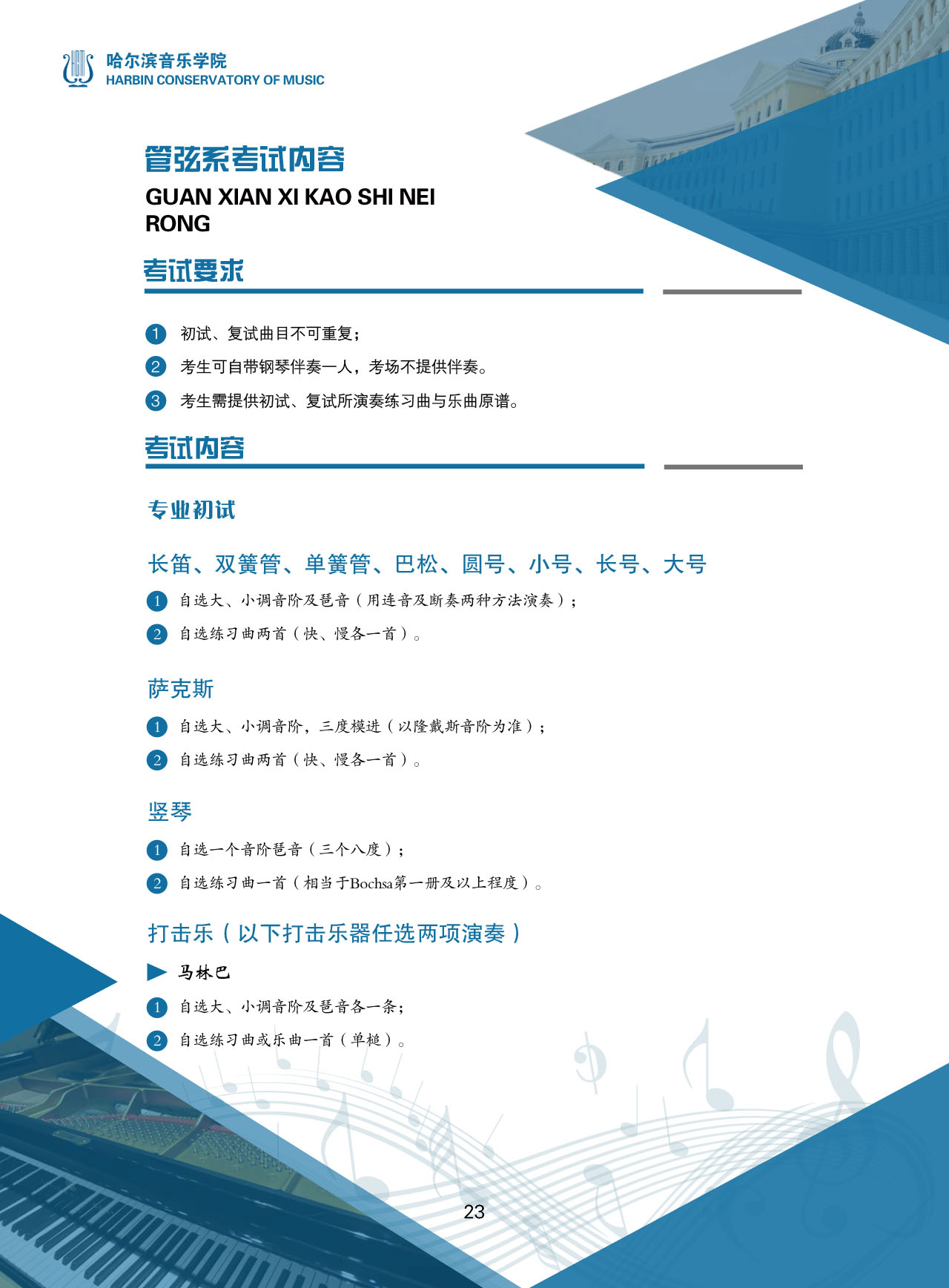 十八禁午夜福利免费网站高清免费