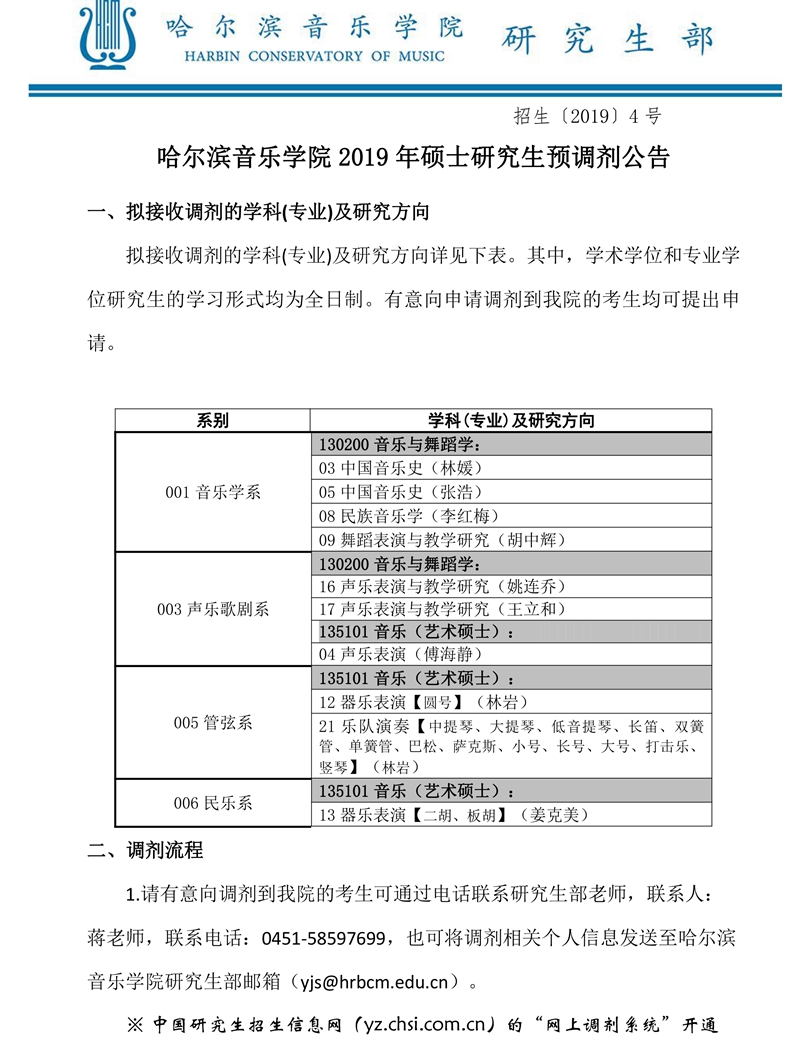 十八禁午夜福利免费网站高清免费