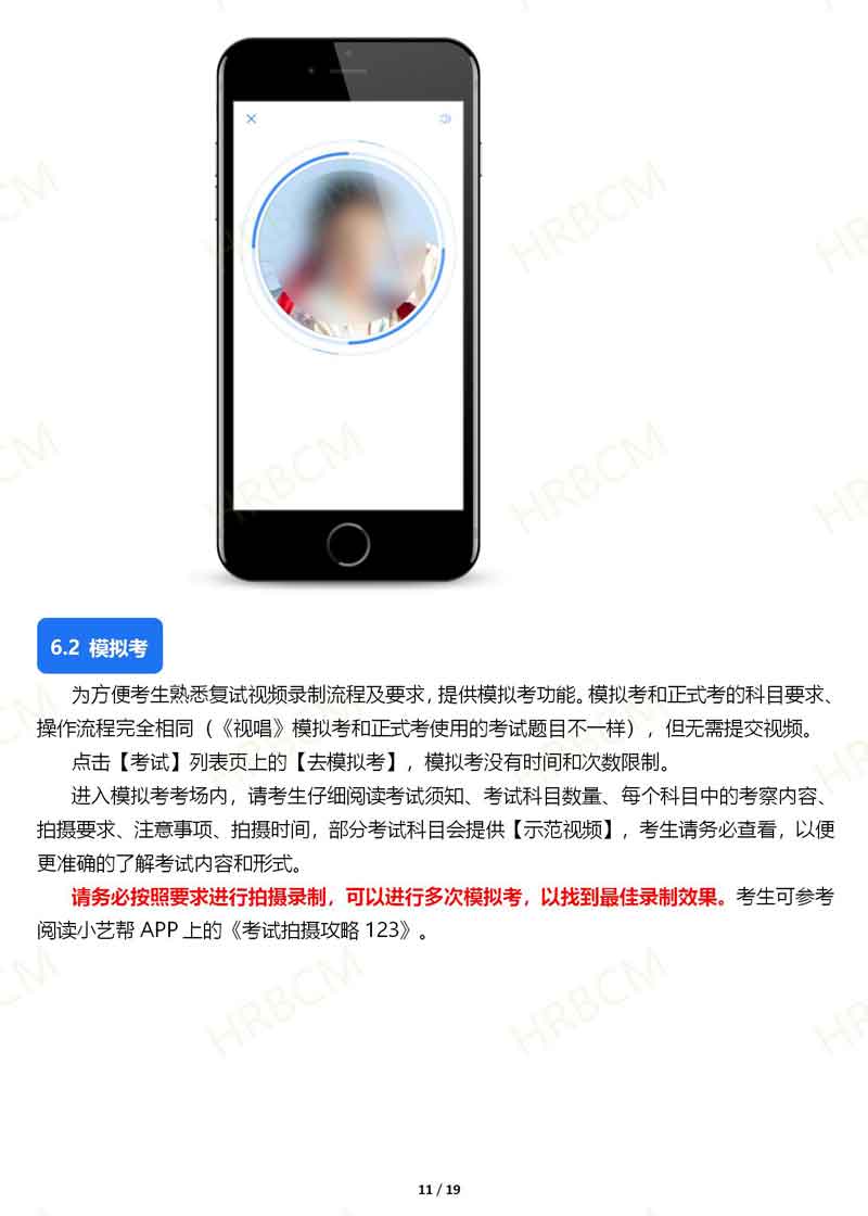 十八禁午夜福利免费网站高清免费