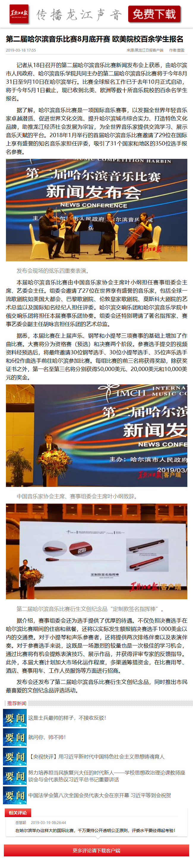 十八禁午夜福利免费网站高清免费