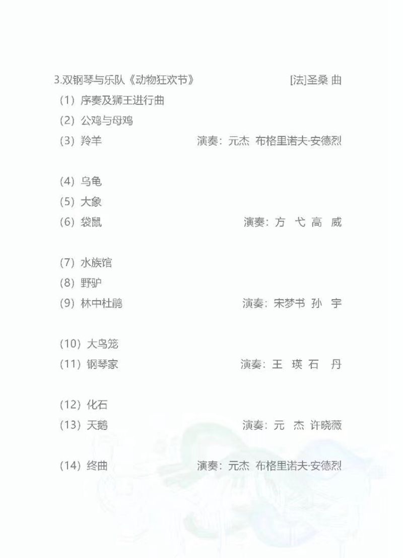 十八禁午夜福利免费网站高清免费