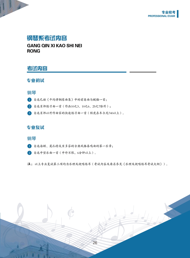 十八禁午夜福利免费网站高清免费