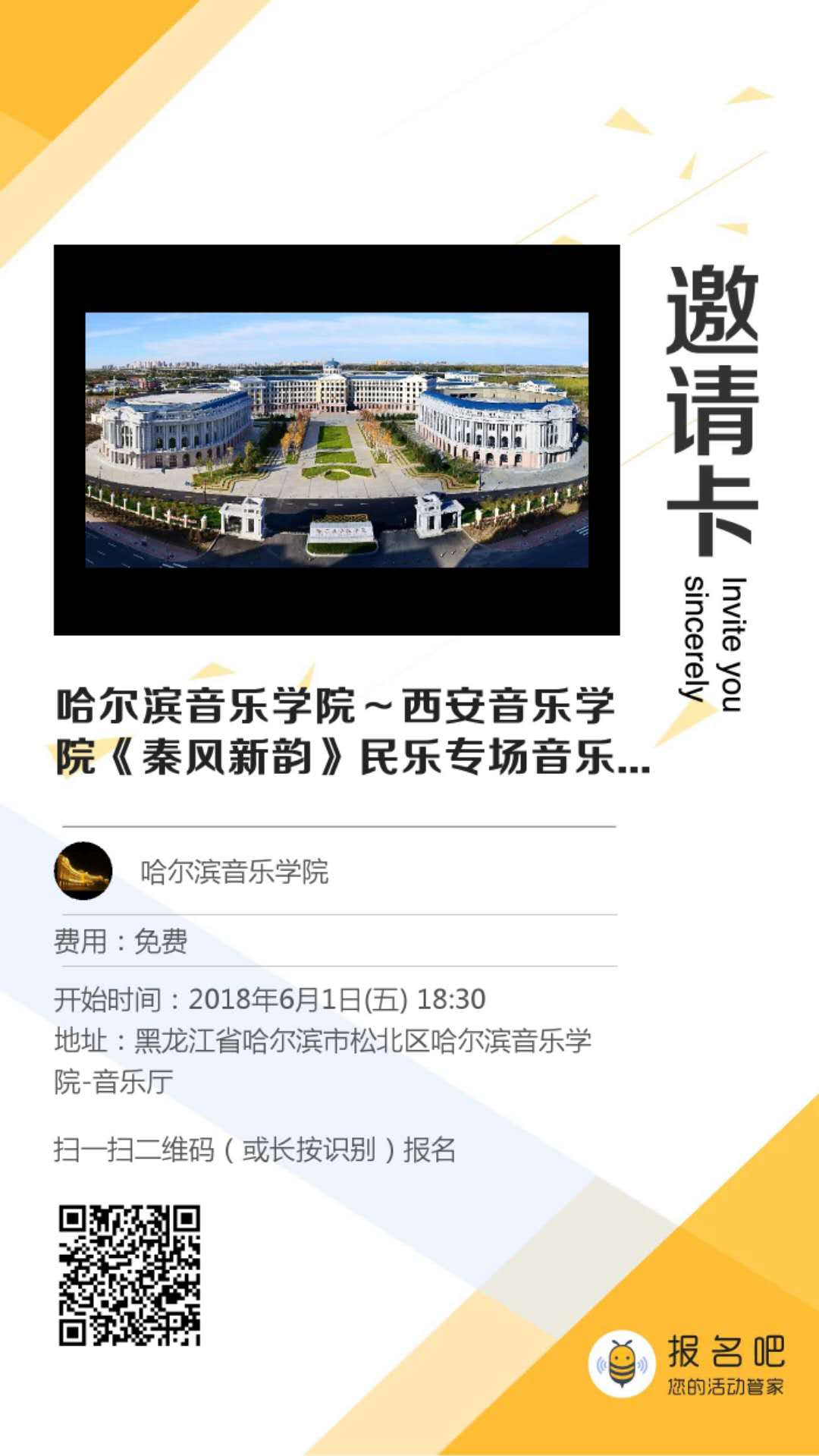 十八禁午夜福利免费网站高清免费