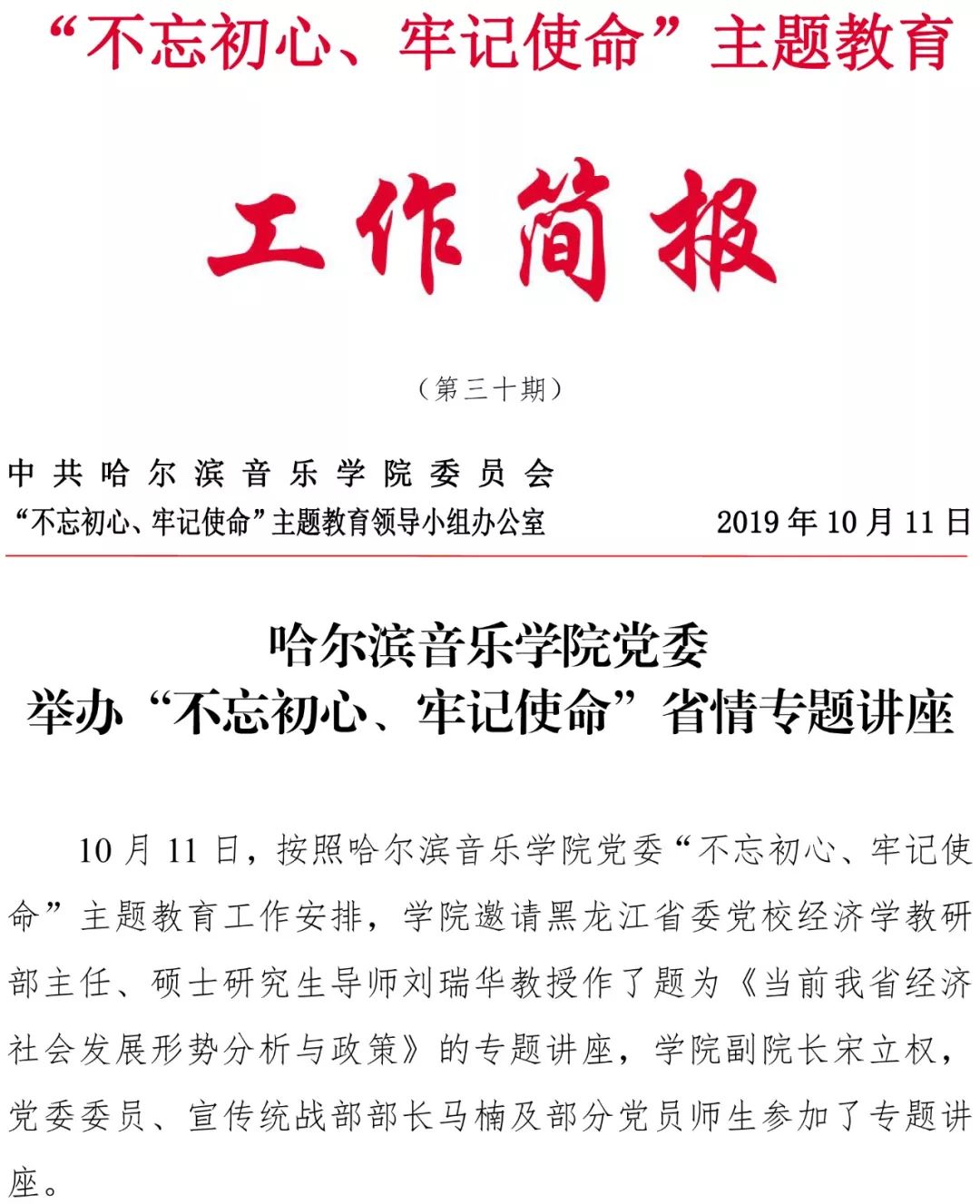 十八禁午夜福利免费网站高清免费